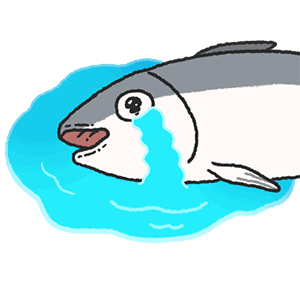 咸鱼流泪