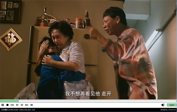 替天行道之杀兄 电影片段