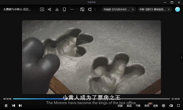 小黄人与大怪兽 电影片段