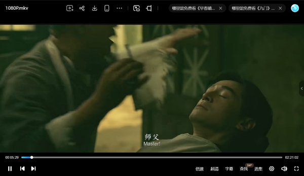 抓特务 电影片段