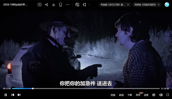 生化危机：爆发夜 电影片段